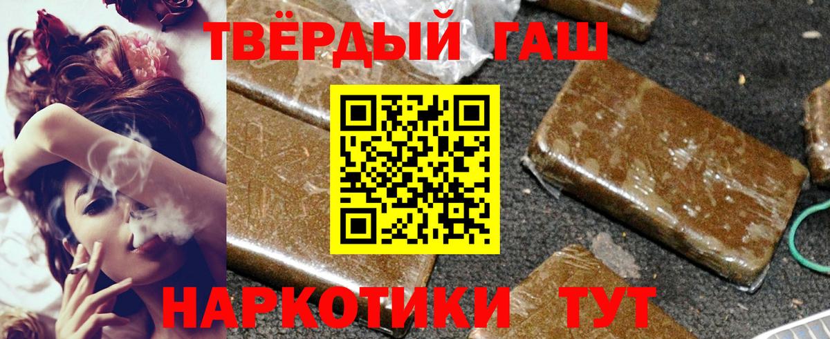 ГАШИШ Изолятор  ГАШИШ гарик  Горно-Алтайск  Гашиш  Вход с VPN 