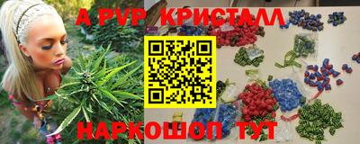 сатива Ликино-Дулёво