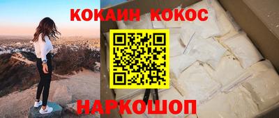 Альфа ПВП Ливны