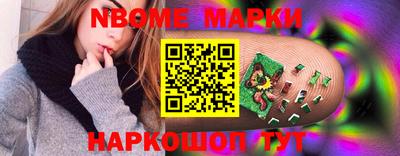 сатива Ликино-Дулёво