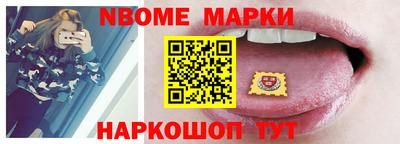 Альфа ПВП Ливны