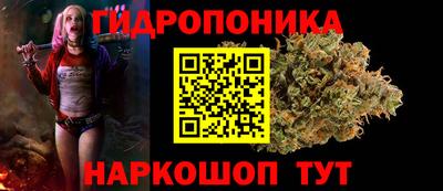 сатива Ликино-Дулёво