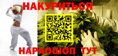 сатива Ликино-Дулёво