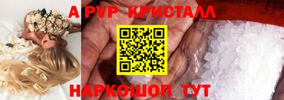 Альфа ПВП Ливны