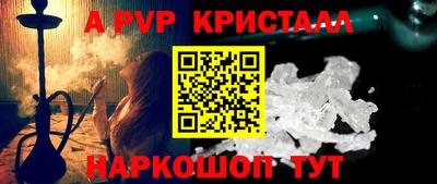 сатива Ликино-Дулёво