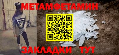 Альфа ПВП Ливны