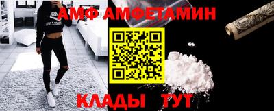 Альфа ПВП Ливны