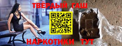 Альфа ПВП Ливны