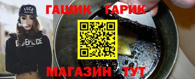 сатива Ликино-Дулёво