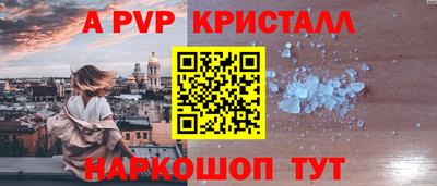 сатива Ликино-Дулёво