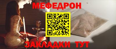 mix Лесосибирск