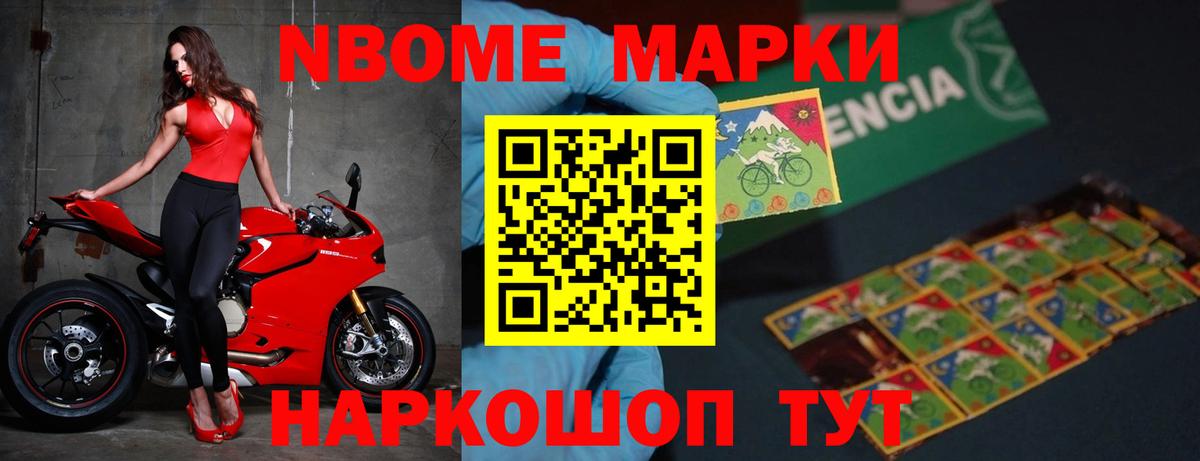 NBOMe  Марихуана  Кокаин  Меф   MDMA  Экстази  ГАШИШ  Горно-Алтайск  Вход с VPN  МЕТАДОН  МАРИХУАНА 