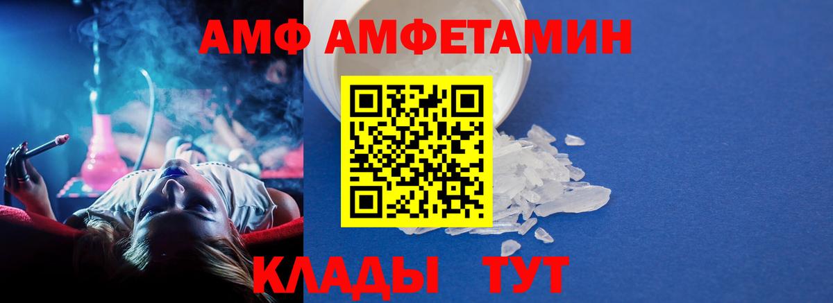 МЕТАМФЕТАМИН винт Горно-Алтайск