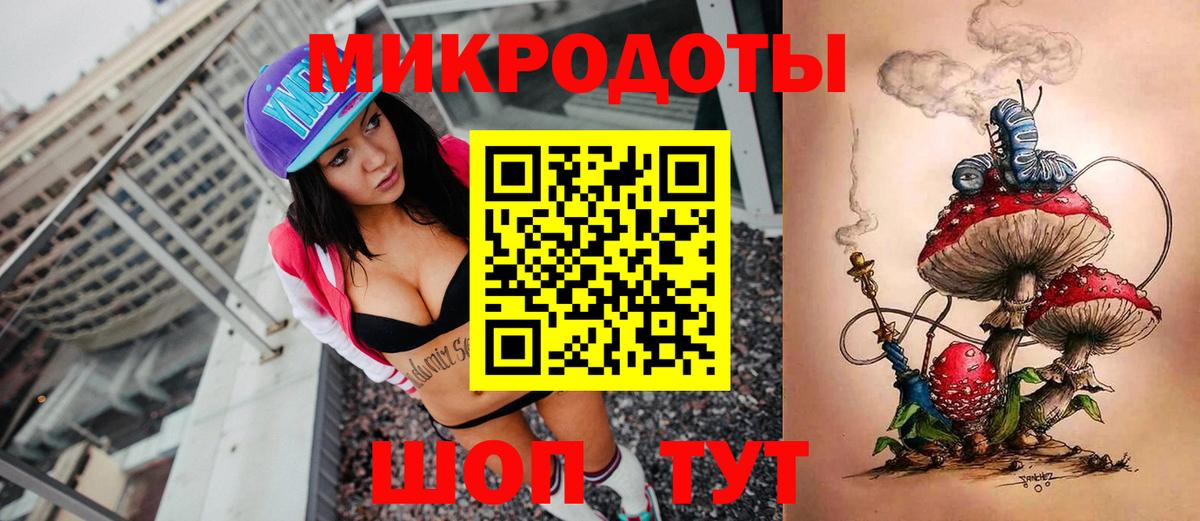 Горно-Алтайск  Галлюциногенные грибы Cubensis  Вход с VPN 