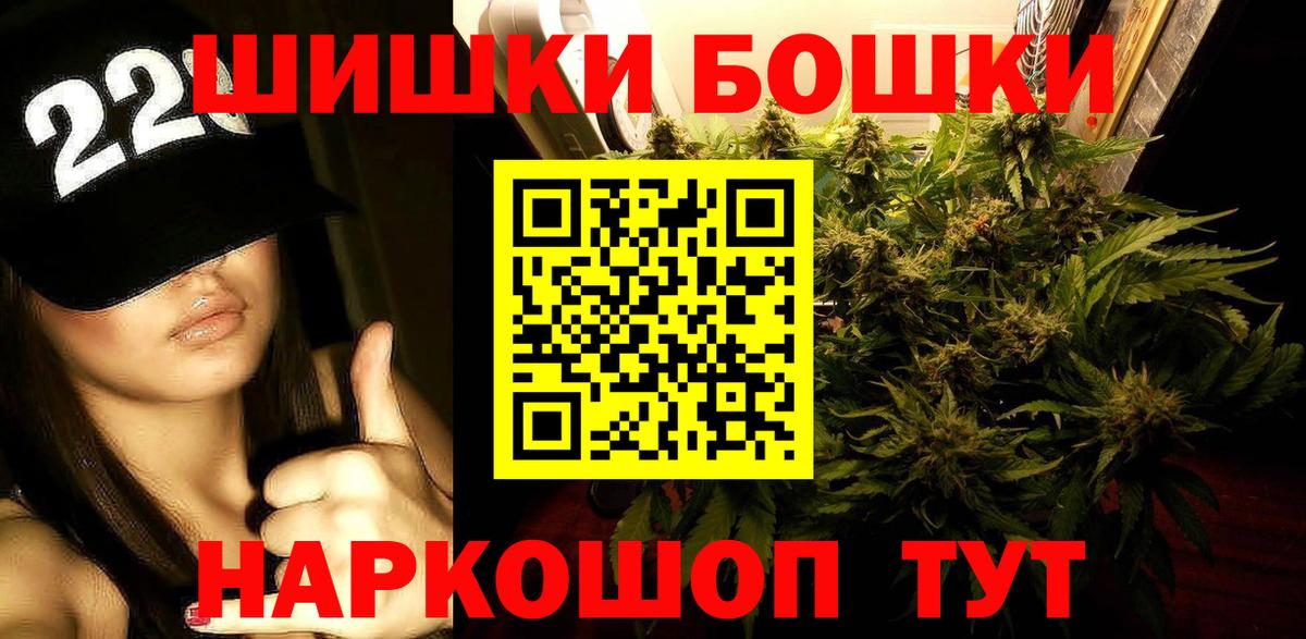 Шишки марихуана Amnesia Горно-Алтайск