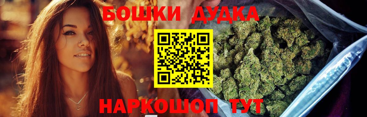 Марихуана AK-47  Марихуана AK-47  Вход с VPN  Марихуана LSD WEED  Горно-Алтайск 